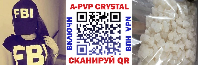A-PVP кристаллы МЕГА ONION Артём