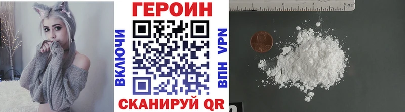 Героин афганец Артём