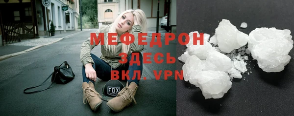 скорость mdpv Верхнеуральск
