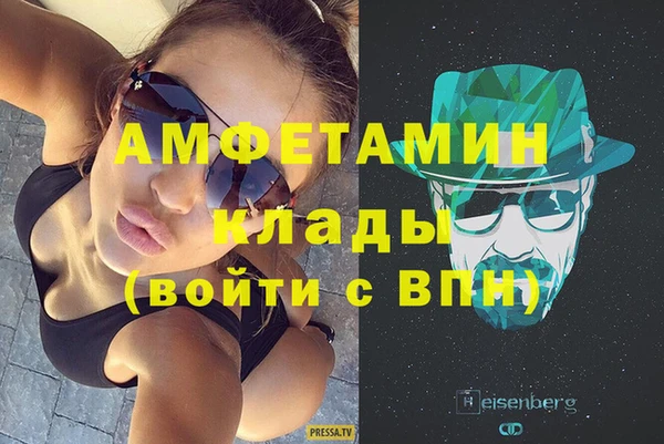 амфетамин Верхний Тагил