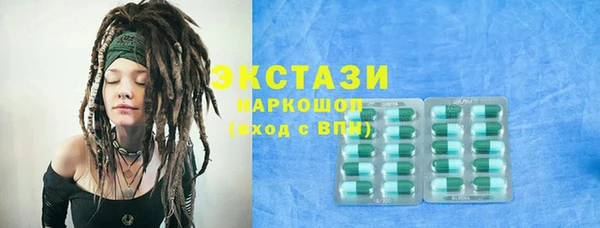 меф Верея