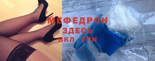 меф Верея