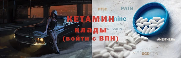 амфетамин Верхний Тагил