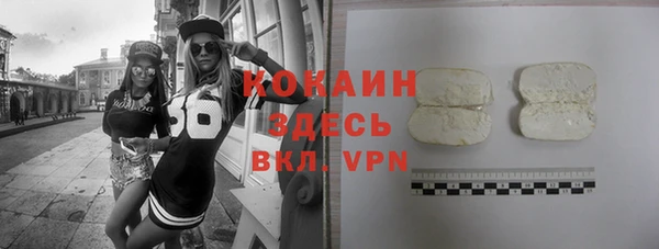 амфетамин Верхний Тагил