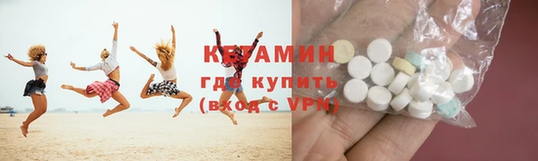 амфетамин Верхний Тагил