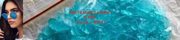 амфетамин Верхний Тагил