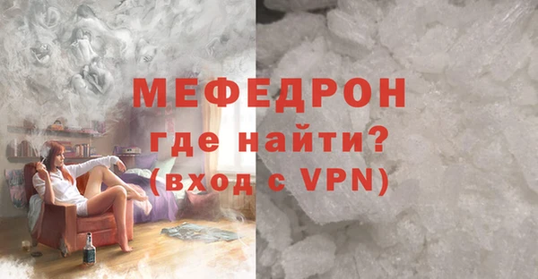 меф Верея