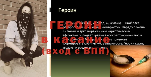 амфетамин Верхний Тагил