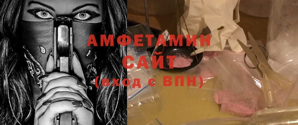 амфетамин Верхний Тагил