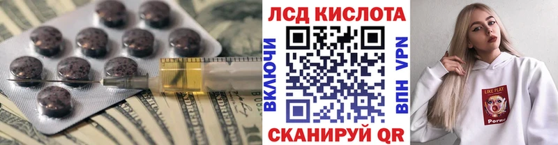 ЛСД экстази кислота  дарнет шоп  Артём 
