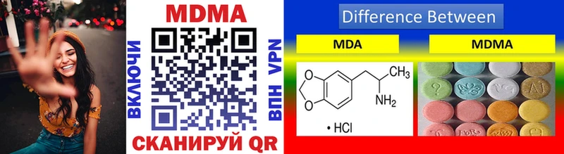 MDMA crystal Артём