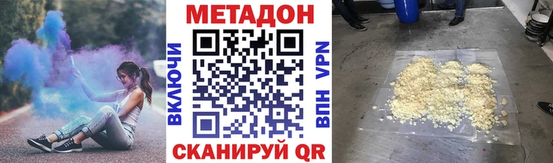 МЕТАДОН VHQ  Артём 