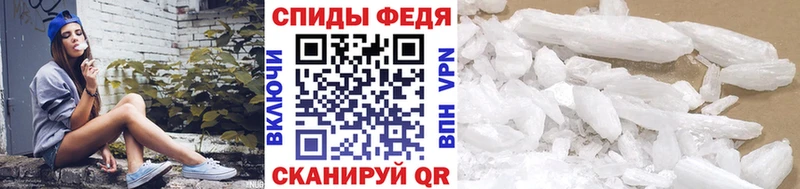 Метамфетамин винт  Артём 