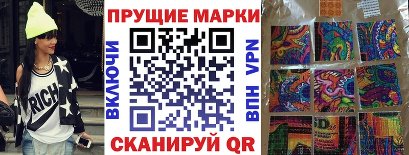 Марки NBOMe 1,5мг  omg онион  Артём  где купить наркоту 
