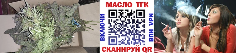 ссылка на мегу ссылки  Артём  ТГК вейп с тгк  сколько стоит 